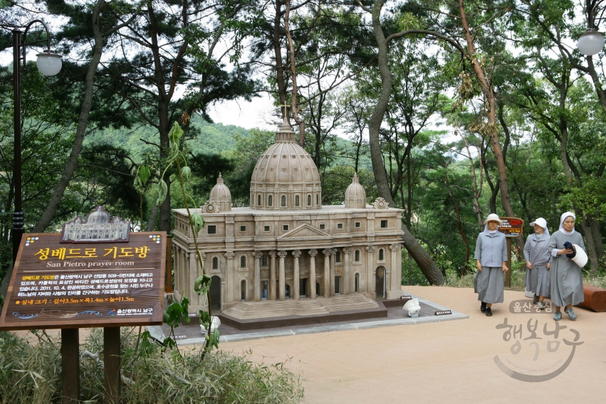 선암호수공원 테마쉼터 미니종교시설(안민사,성베드로기도방) 의 사진