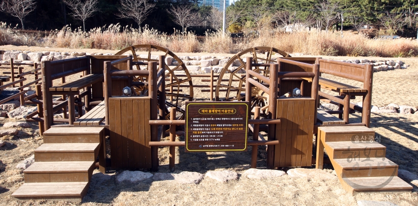 선암수변공원 테마 물레방아 의 사진