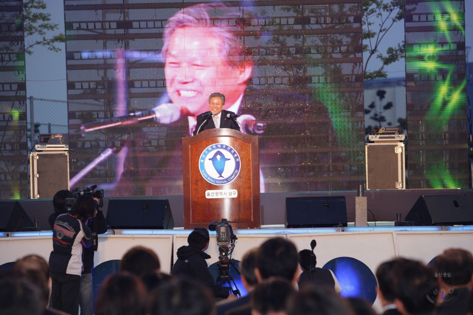 제14회 울산고래축제 개막식 의 사진