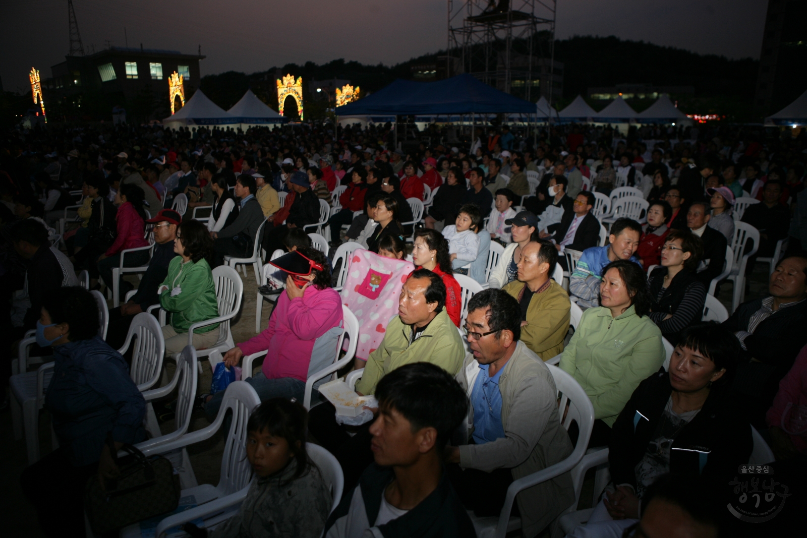 제14회 울산고래축제 개막식 의 사진