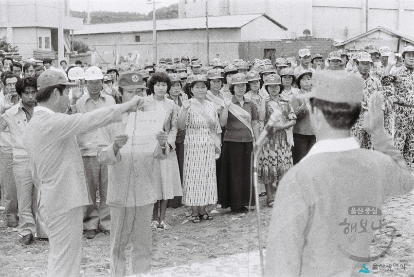 1977년 장생포 마을 바닷가 새마을운동 추진대회 의 사진