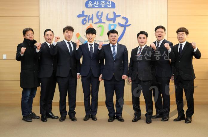 남울산청년회의소 임원진 내방 의 사진