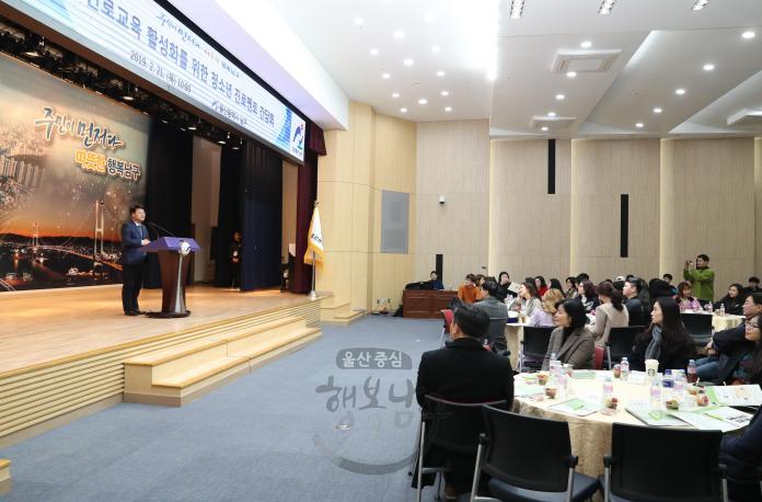 남구 청소년 진로교육 활성화를 위한 직업인멘토 간담회 의 사진