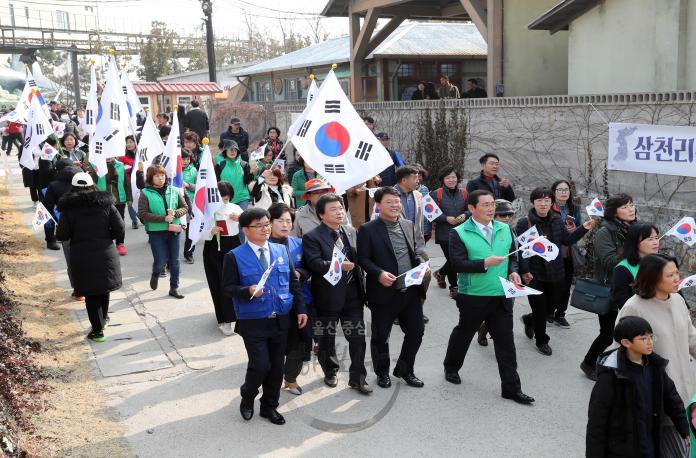 3.1운동 100주년 기념 이제우리는 - 울산남구선언대회 의 사진