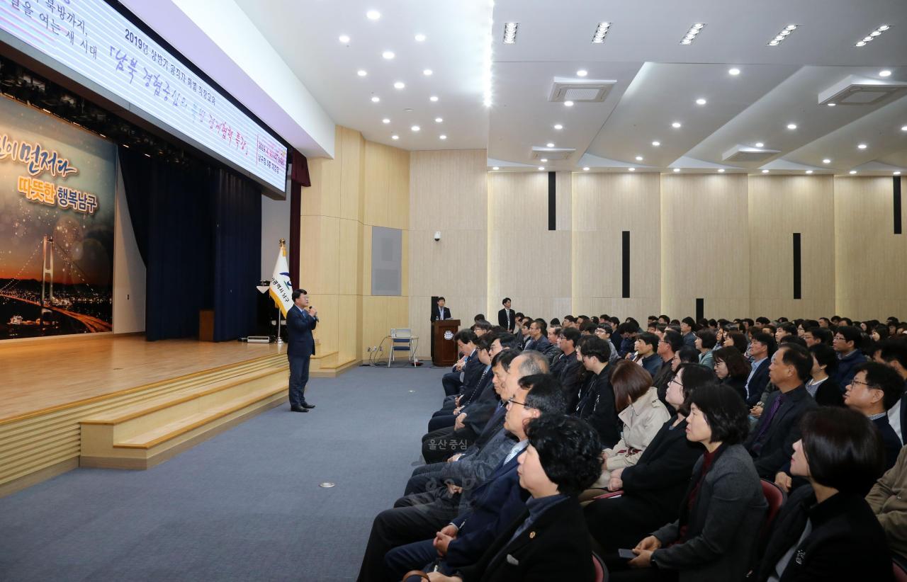 공직자 특별 직장교육 의 사진