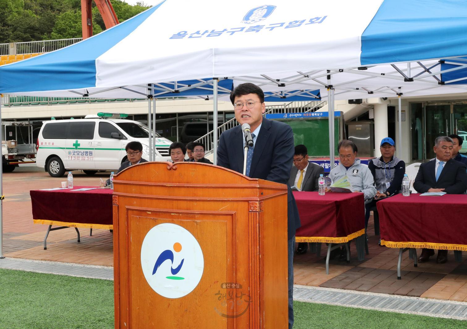 2019 행복 남구리그 축구대회 의 사진