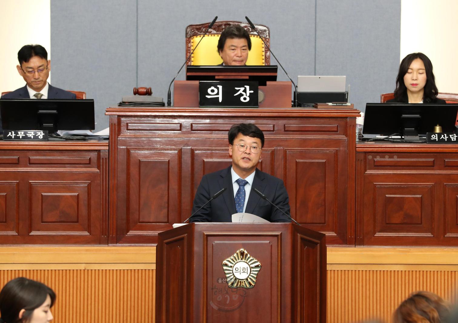 제217회 남구의회 임시회 제1차 본회의 의 사진