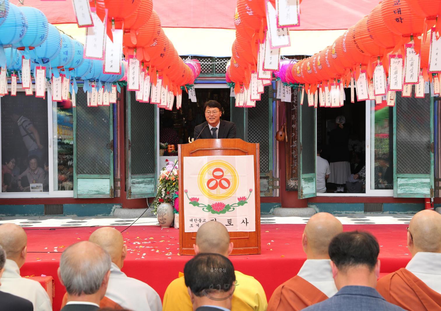정토사 부처님 오신날 봉축 법요식 의 사진