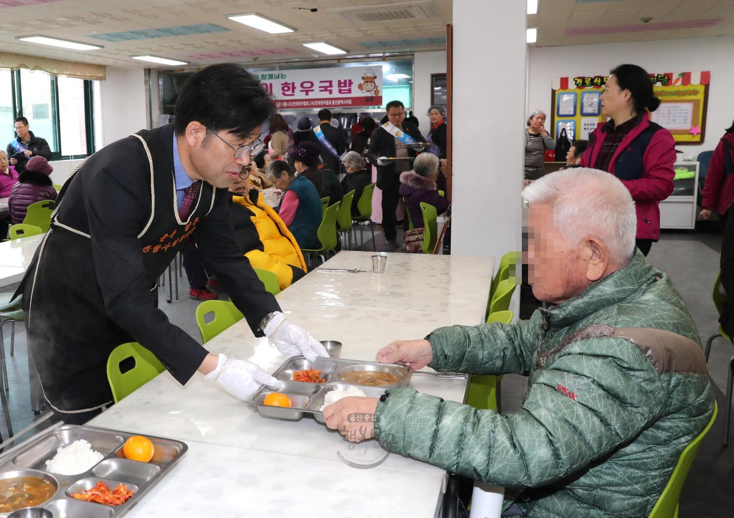 울산한우협회 한우국밥 나눔행사 의 사진