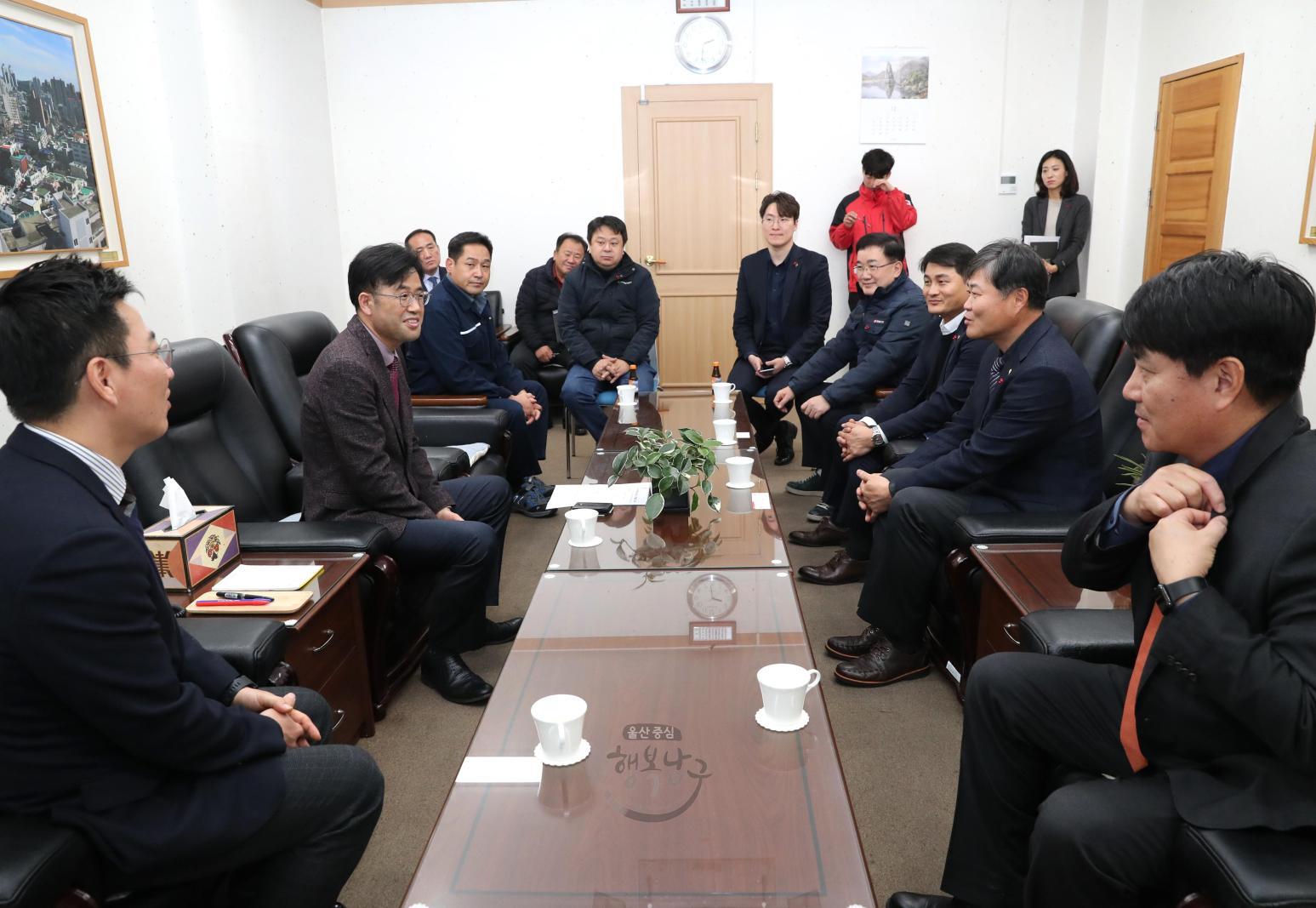 ㈜삼구아이앤씨 울산지사 후원물품 전달 의 사진