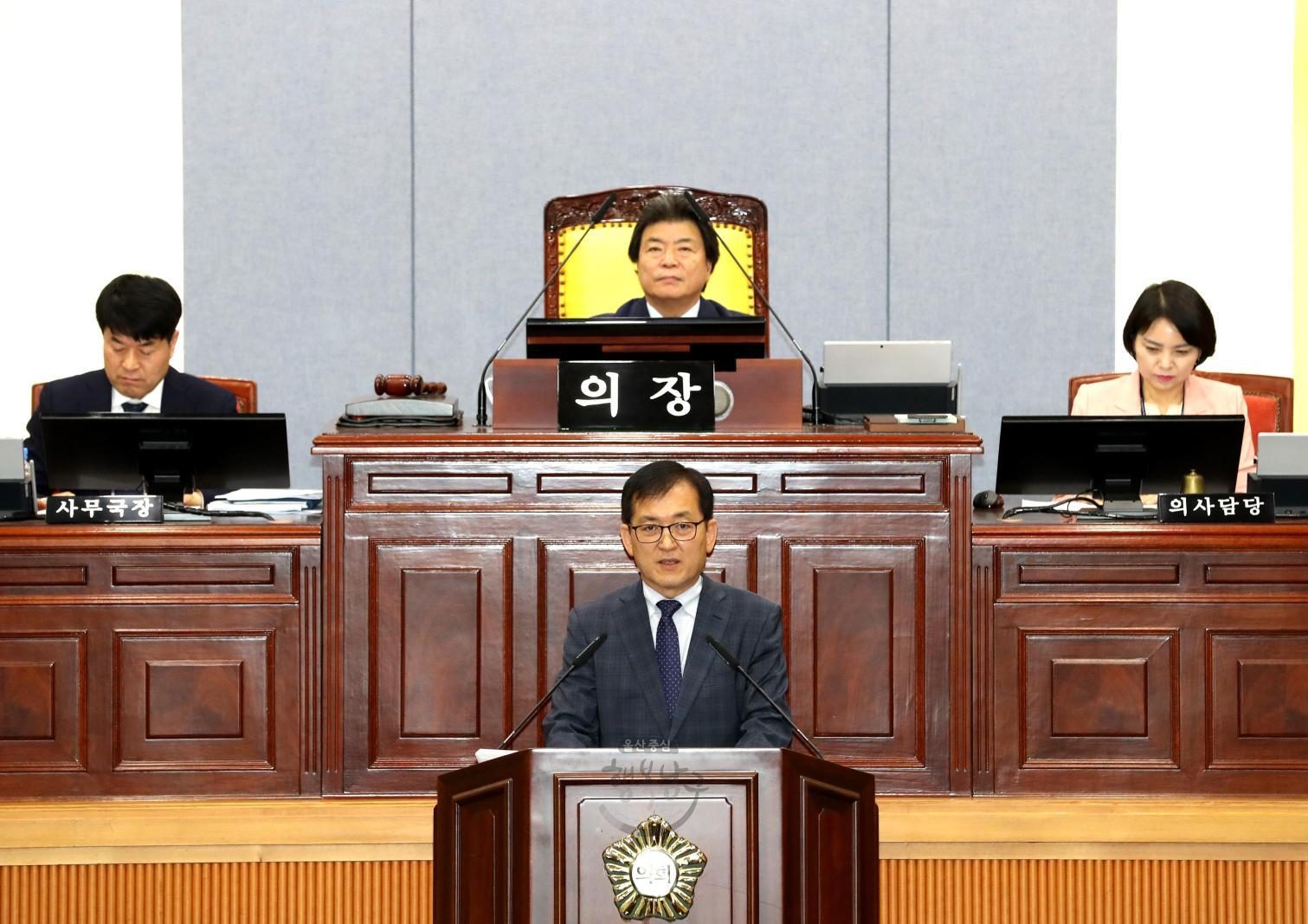 남구의회 제225회 임시회 제1차 본회의 의 사진