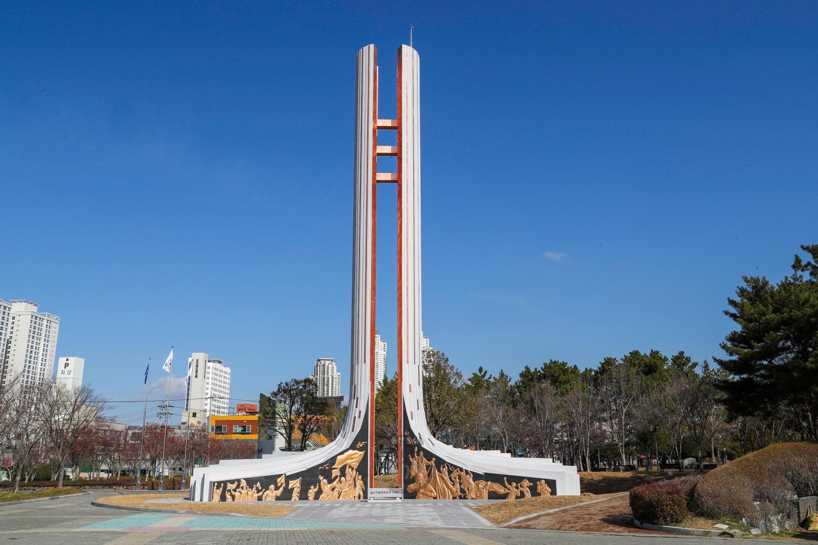 울산 항일독립운동기념탑 의 사진