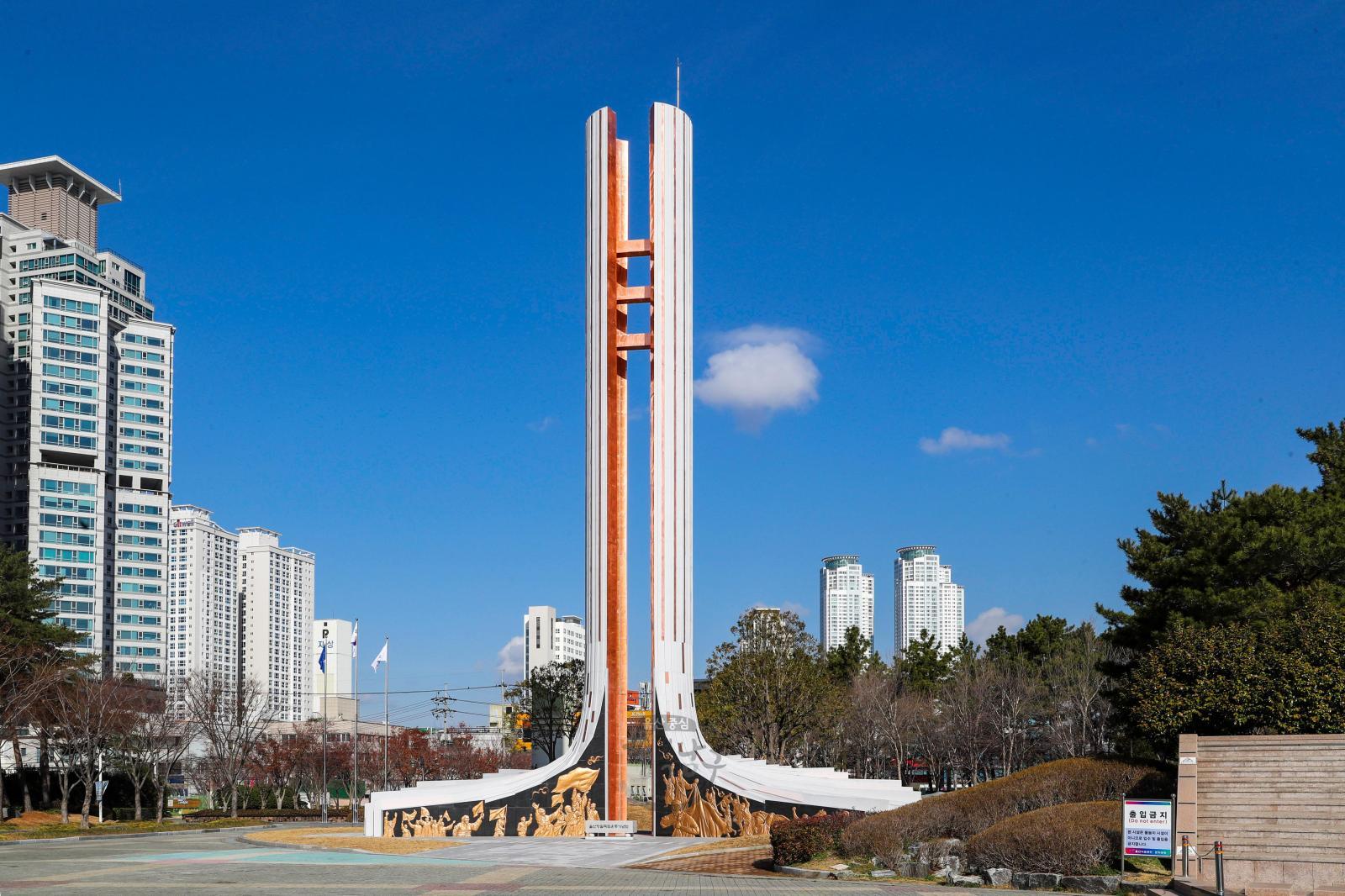 울산 항일독립운동기념탑 의 사진