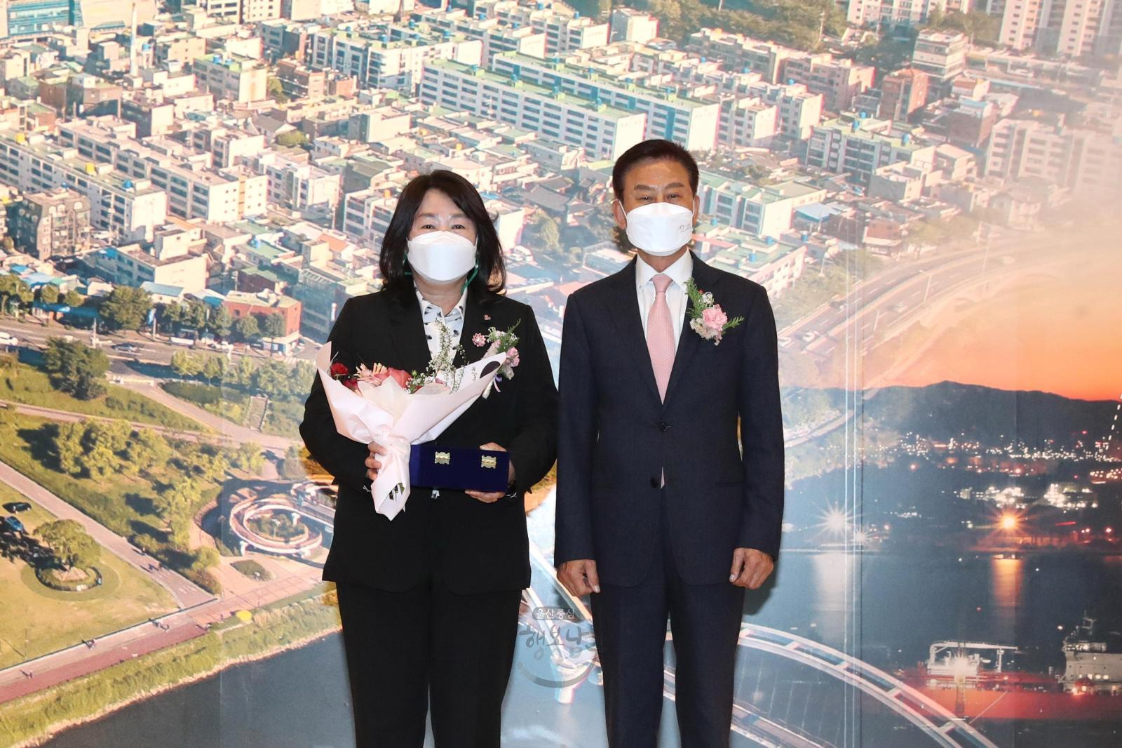 한국자유총연맹 남구지회 회장 이·취임식 의 사진