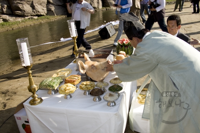 울산고래축제 고유제 의 사진
