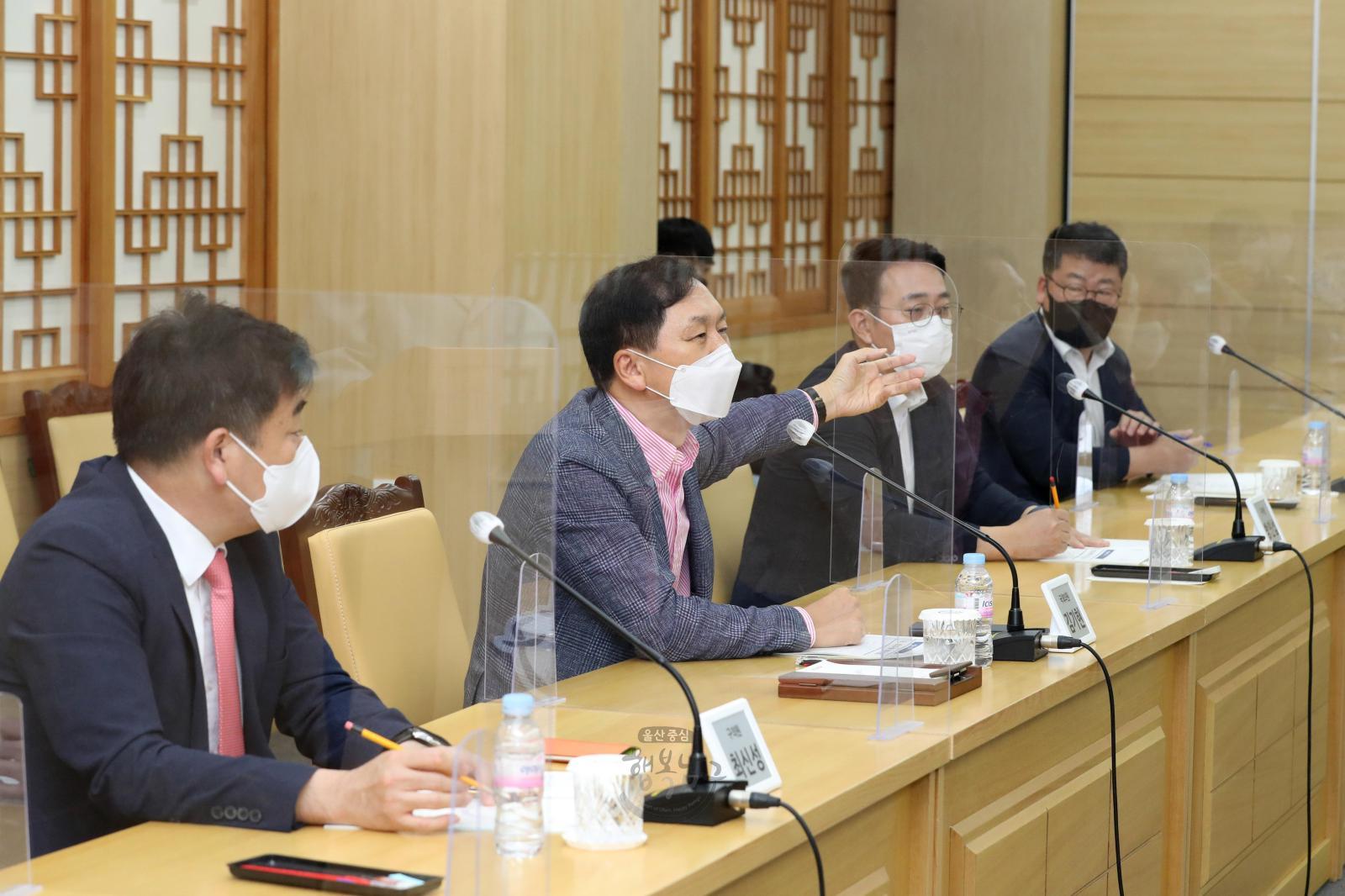 국민의힘(남구을) - 울산남구 당정 정책간담회 의 사진