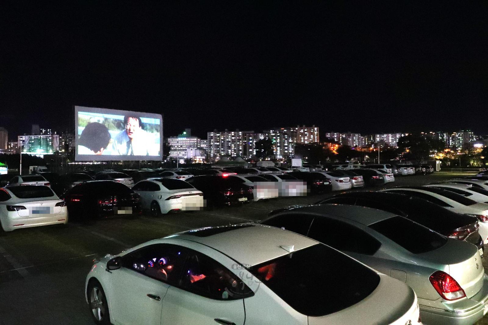 2021 남구 강변영화제(자동차극장) 의 사진