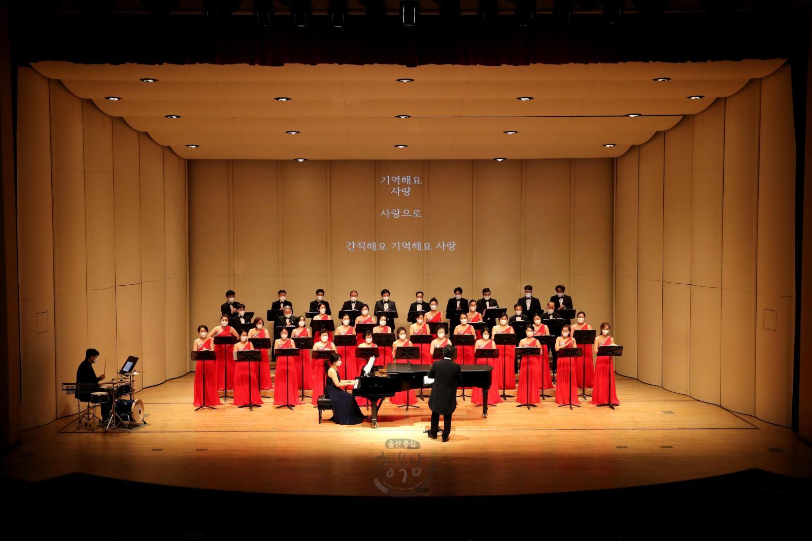 울산남구합창단 제22회 정기연주회 의 사진