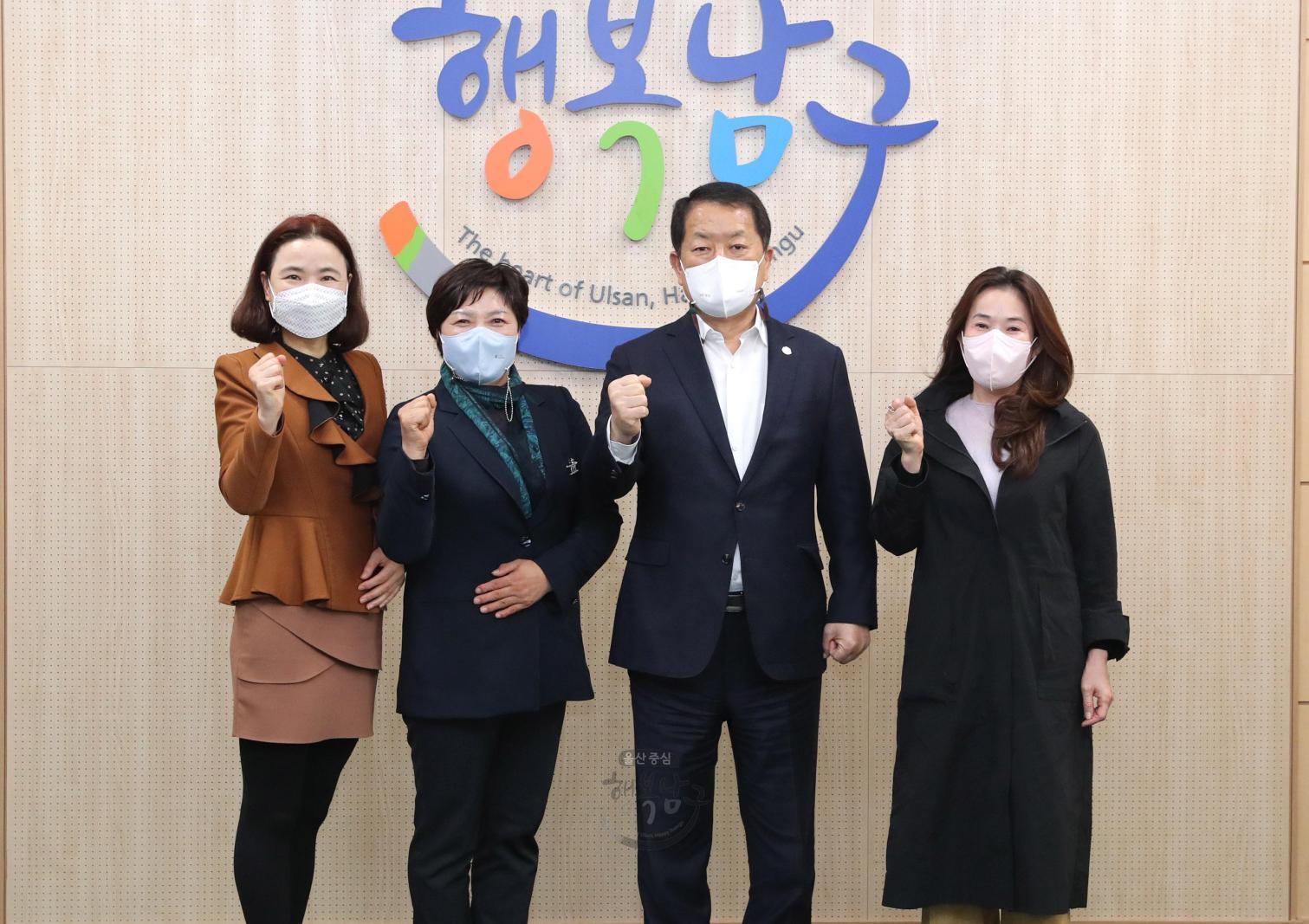 한국여성경제인협회 울산지회 간담회 의 사진