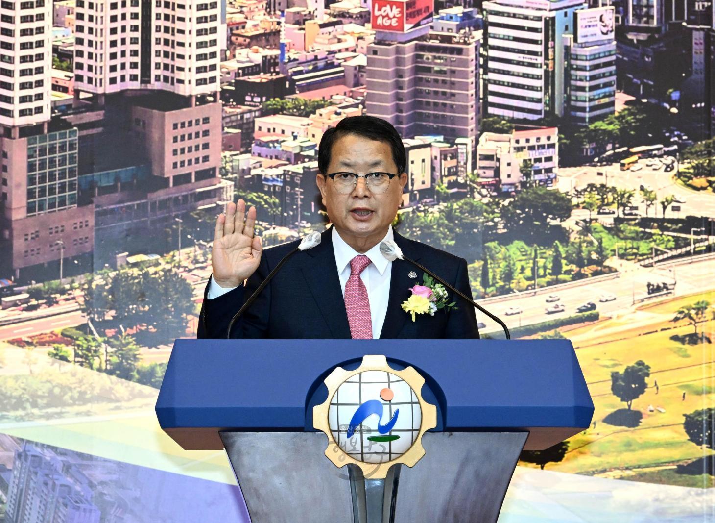 민선8기 제8대 구청장 취임식 의 사진