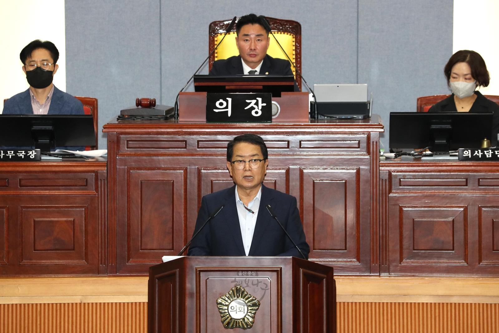 제245회 남구의회 정례회(추경예산안 제안설명) 의 사진