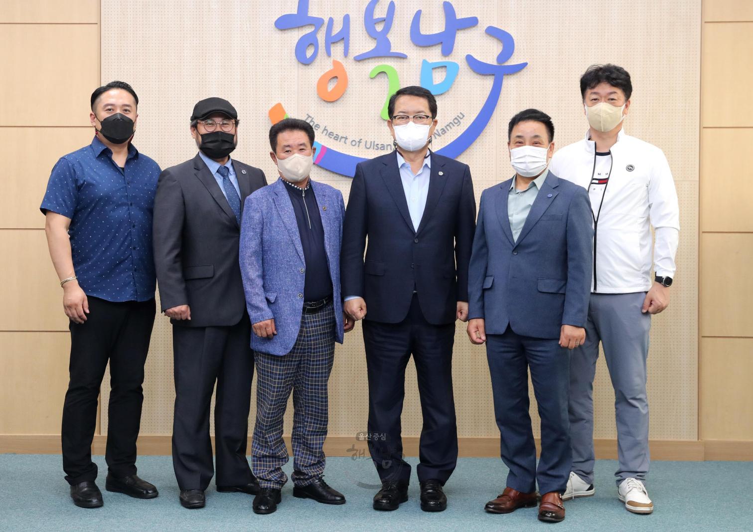 한국자유총연맹 울산남구지회 회장단 내방 의 사진