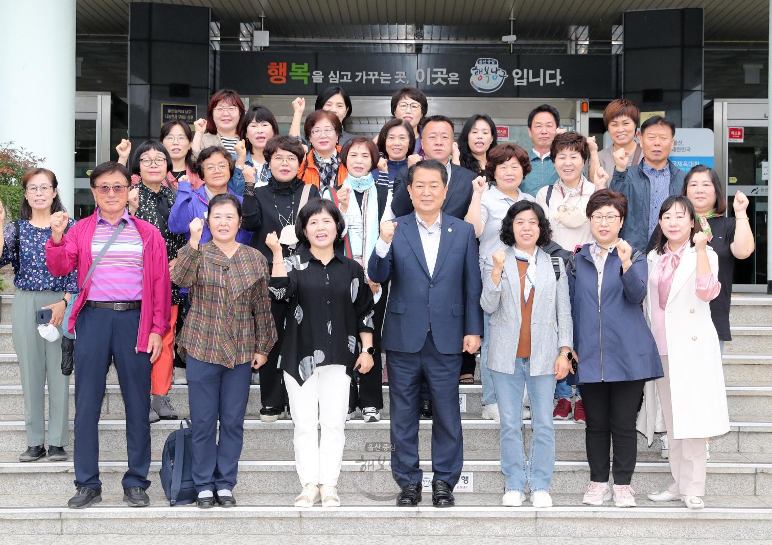 이장·통장연합회 역량강화 워크숍 의 사진
