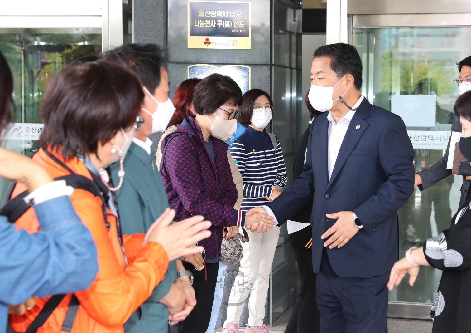 이장·통장연합회 역량강화 워크숍 의 사진