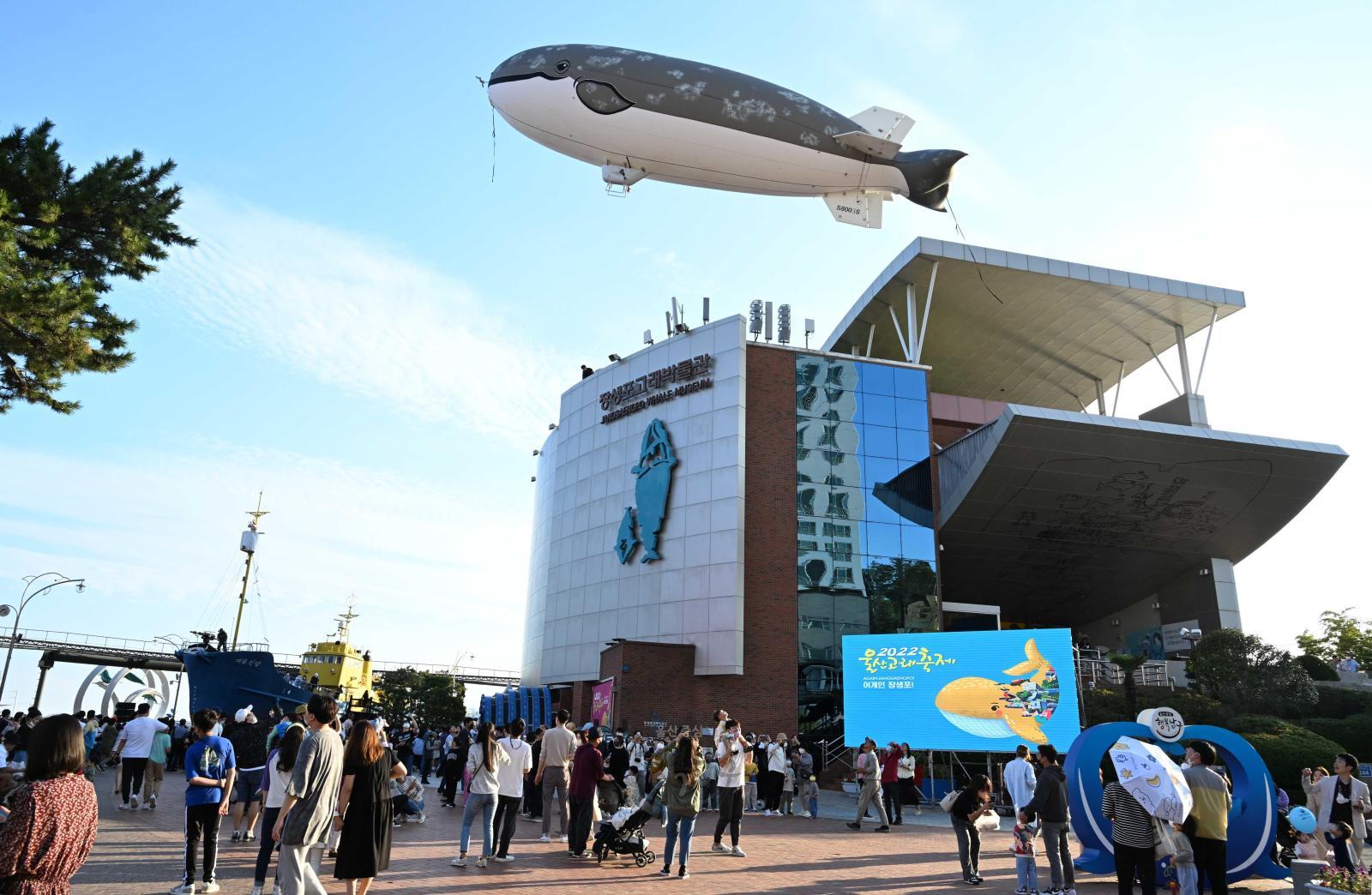 2022 울산고래축제 고래퍼레이드 의 사진