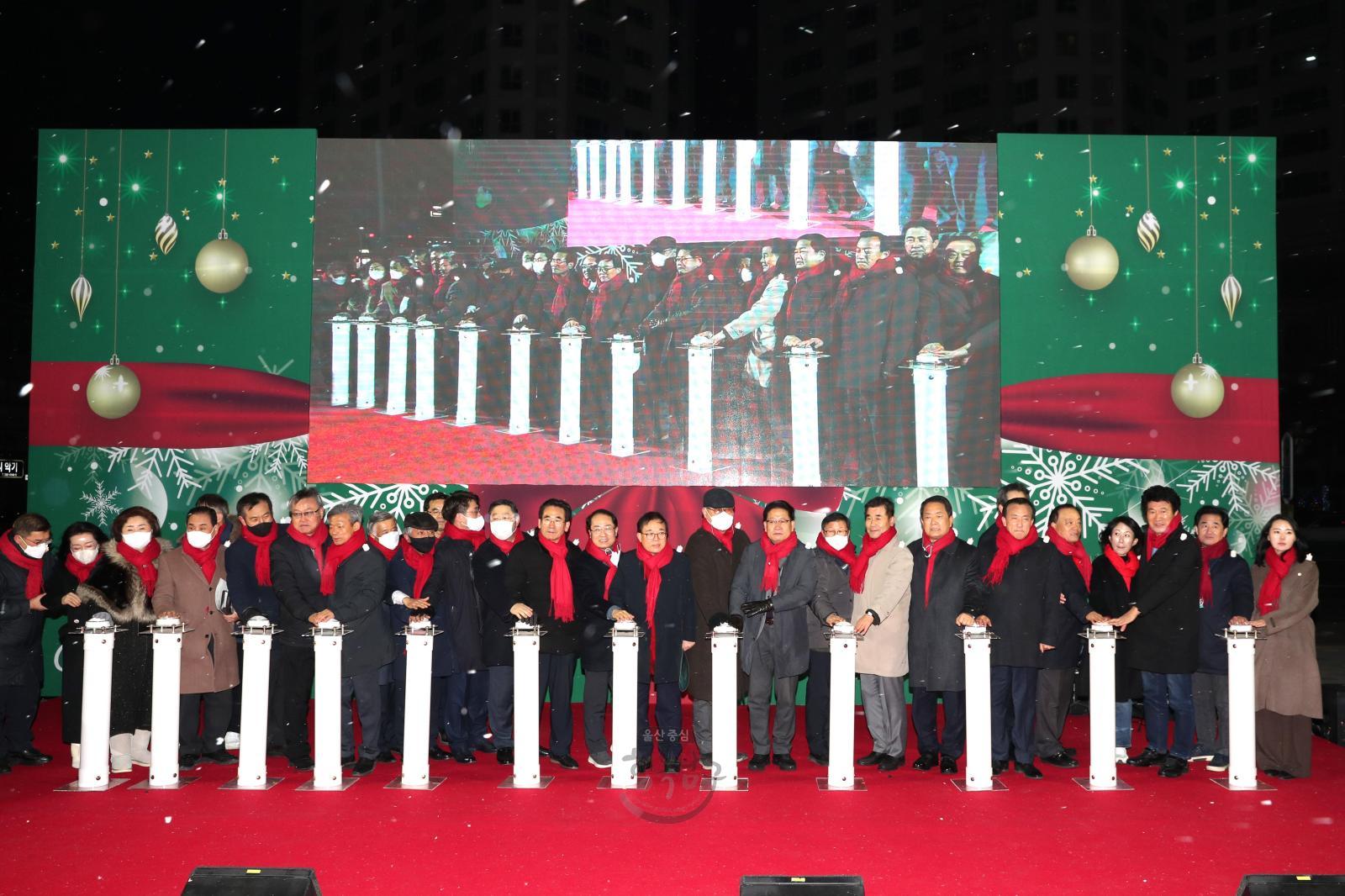 2022 울산 크리스마스 문화대축제 성탄트리 점등식 의 사진
