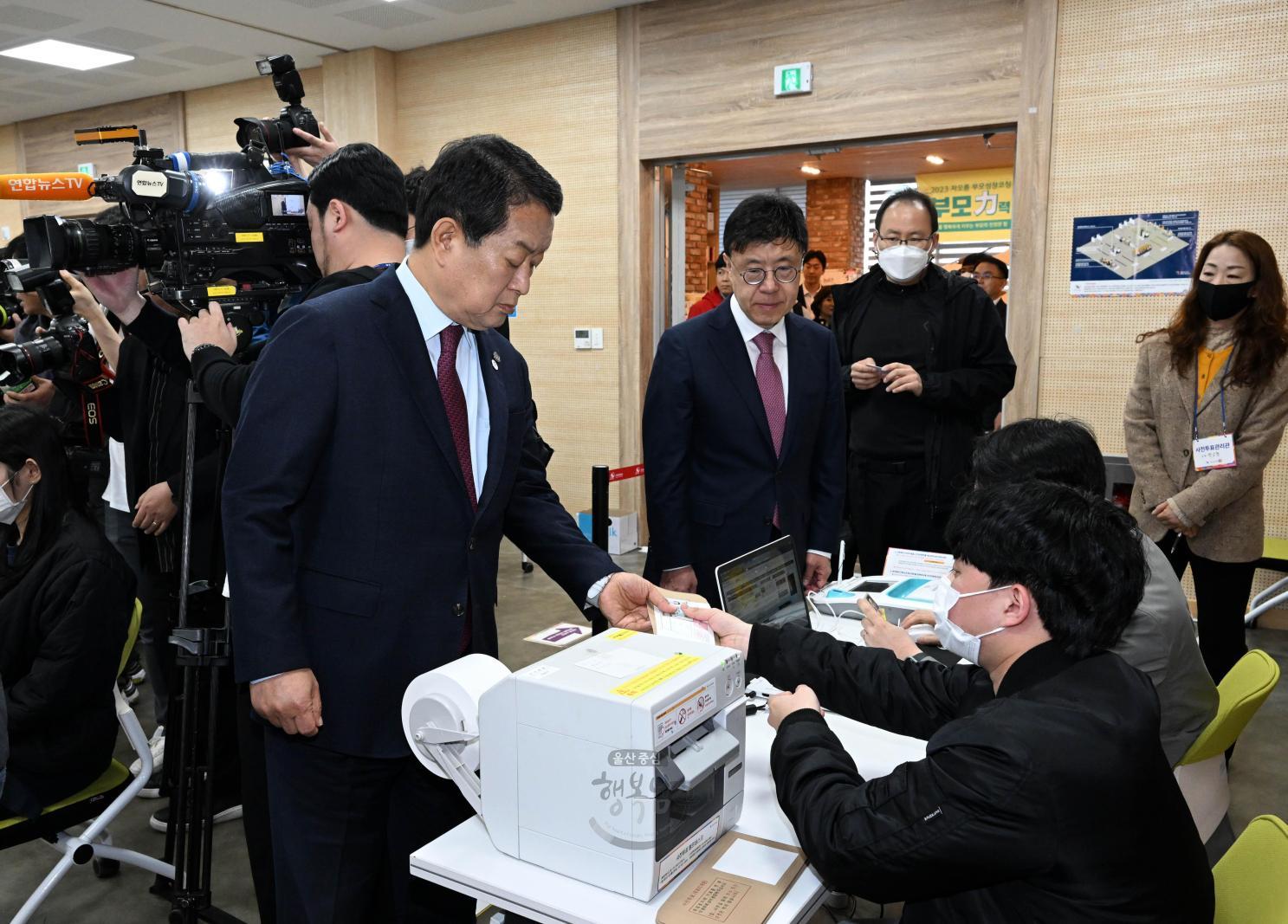 2023년 재보궐선거 사전 투표 의 사진