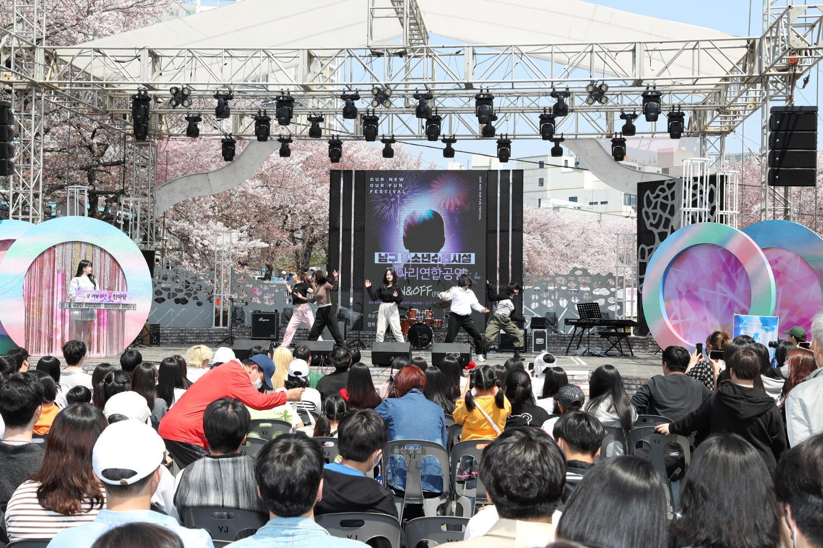 제12회 궁거랑 벚꽃한마당(청소년동아리 연합공연) 의 사진