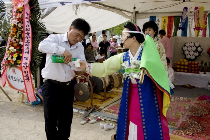 제13회 울산고래축제 풍어제 의 사진