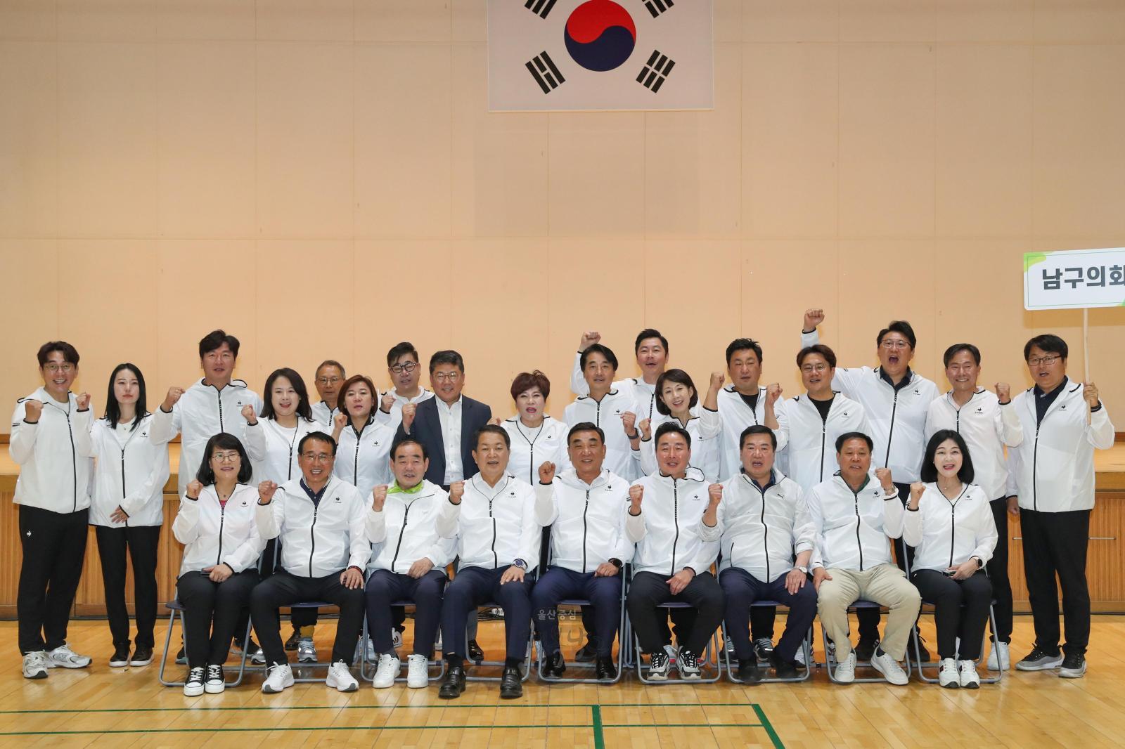 2023년 울산광역시 구·군의회 의원 교류 행사 의 사진