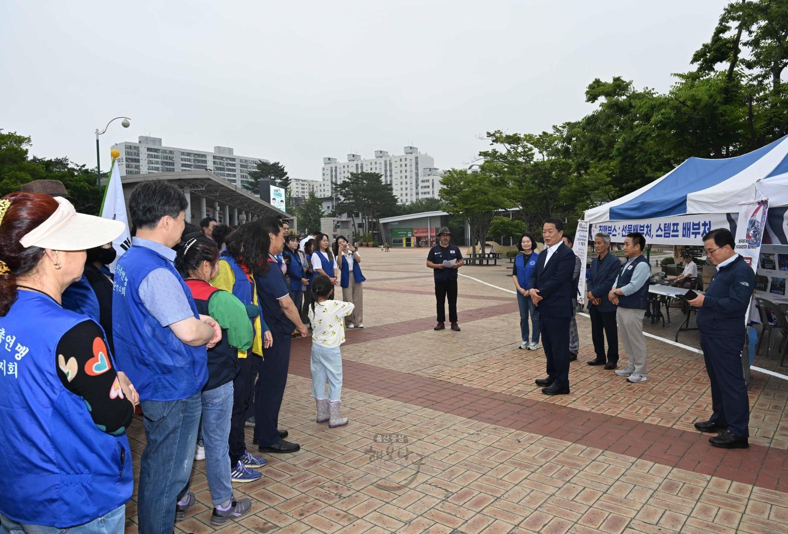 한국자유총연맹울산남구지회태극기나누기운동 의 사진