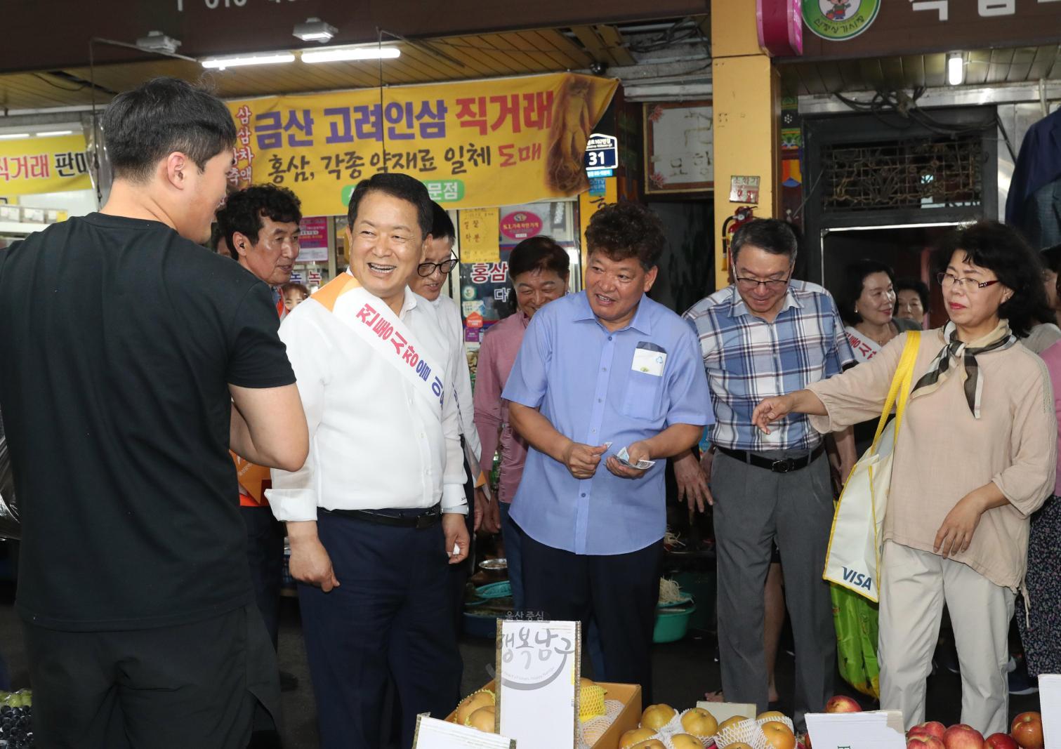 추석맞이 전통시장 장보기(신정시장) 행사 의 사진