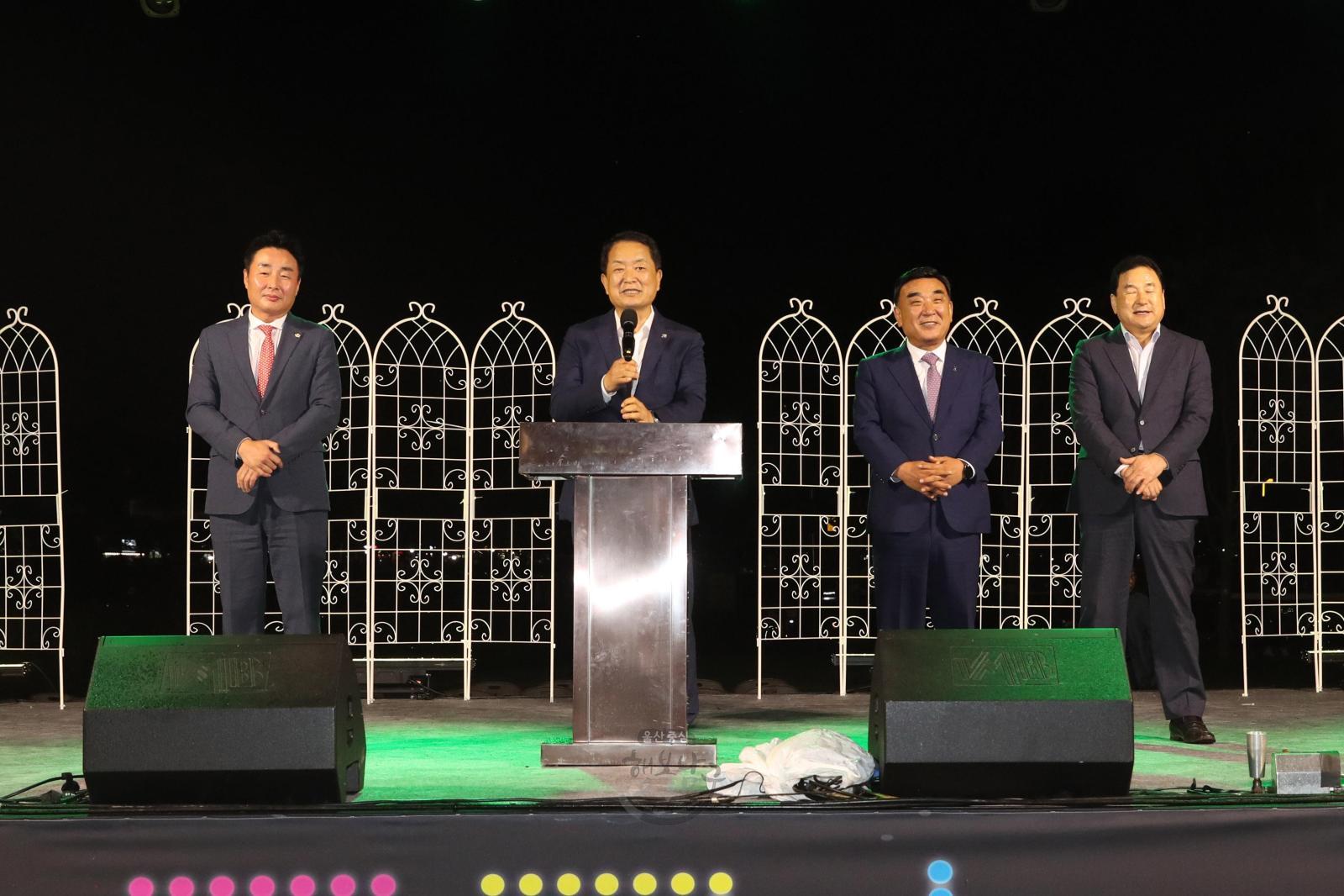 2023 태화강 빛축제 드론쇼 의 사진