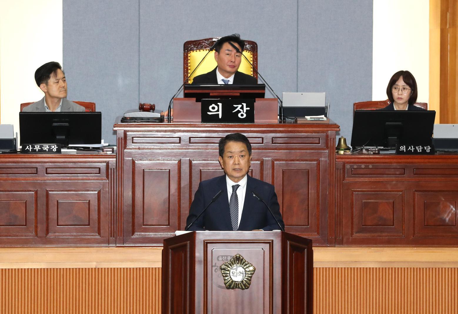 제255회 남구의회 임시회(구정질문 답변) 의 사진