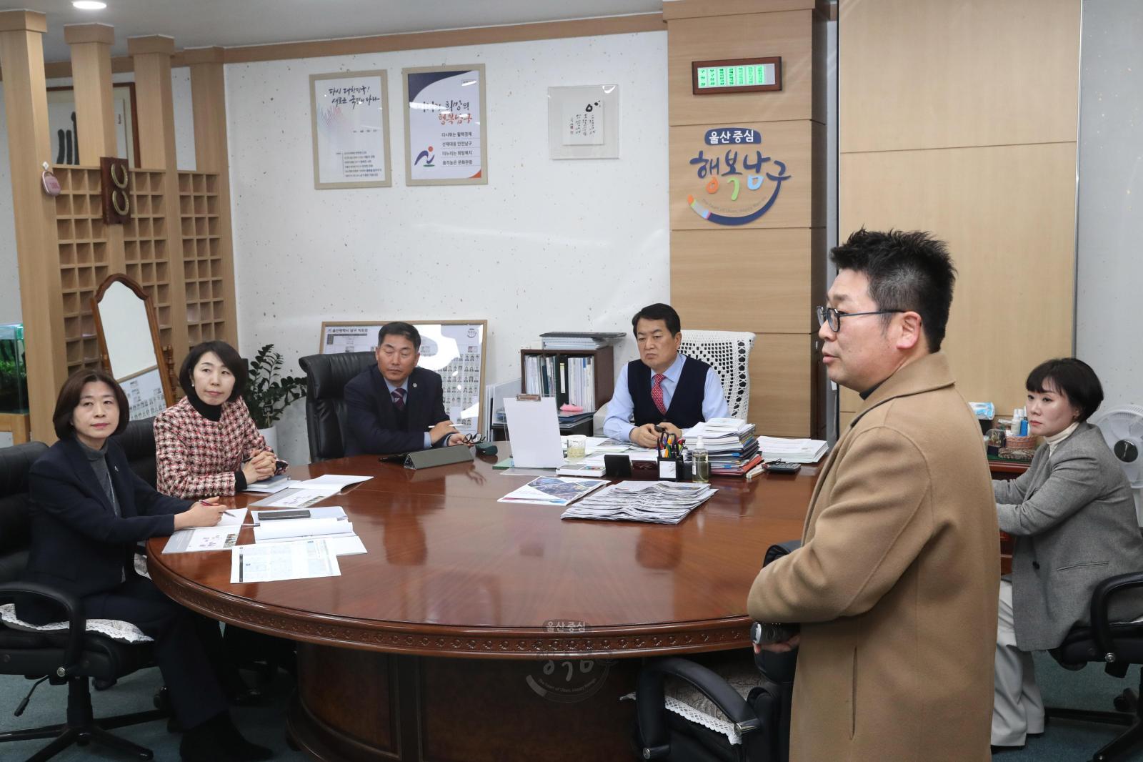 삼산가구전문거리 간판설치 설계용역 보고회 의 사진