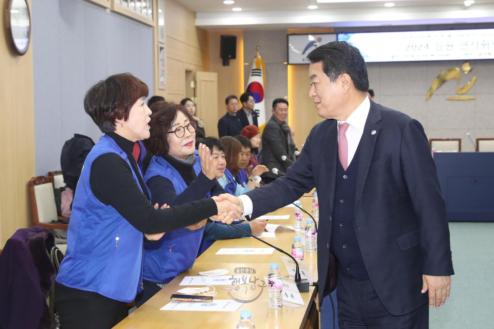 한국자유총연맹 울산남구지회 임원 연석회의 의 사진