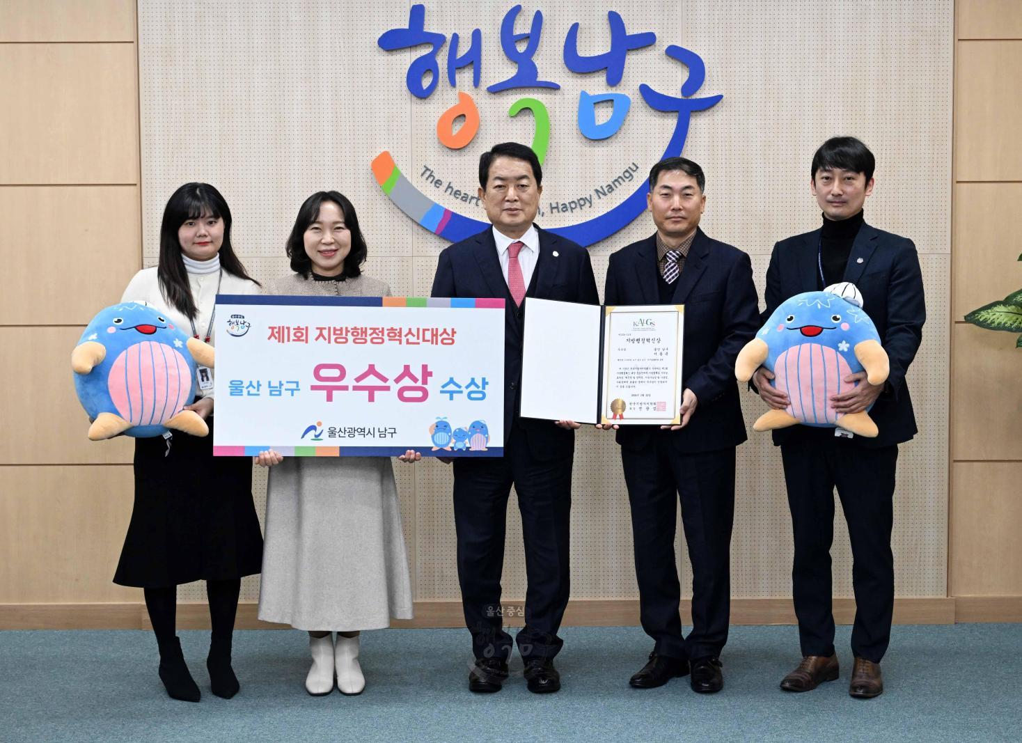 한국지방자치학회 지방행정혁신대상 우수상 수상 의 사진