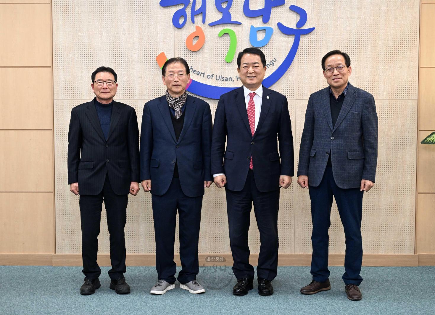 행정동우회 내방 의 사진