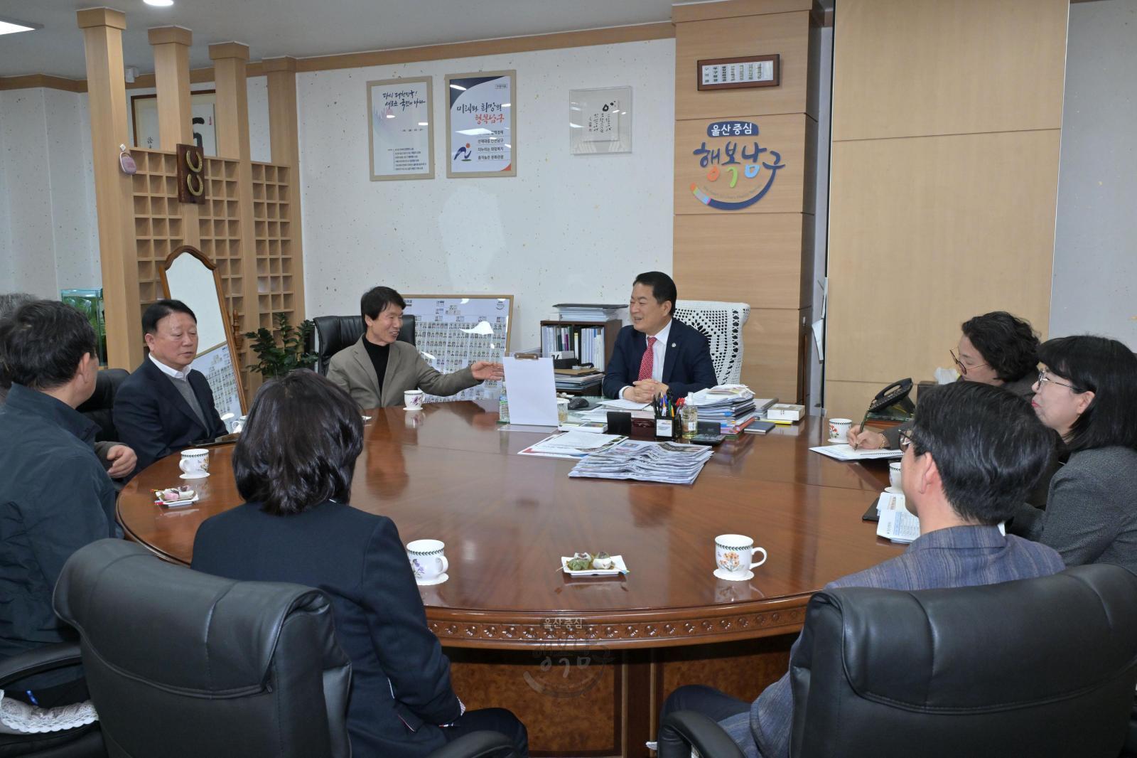 삼산동 동발전협의회 내방 의 사진
