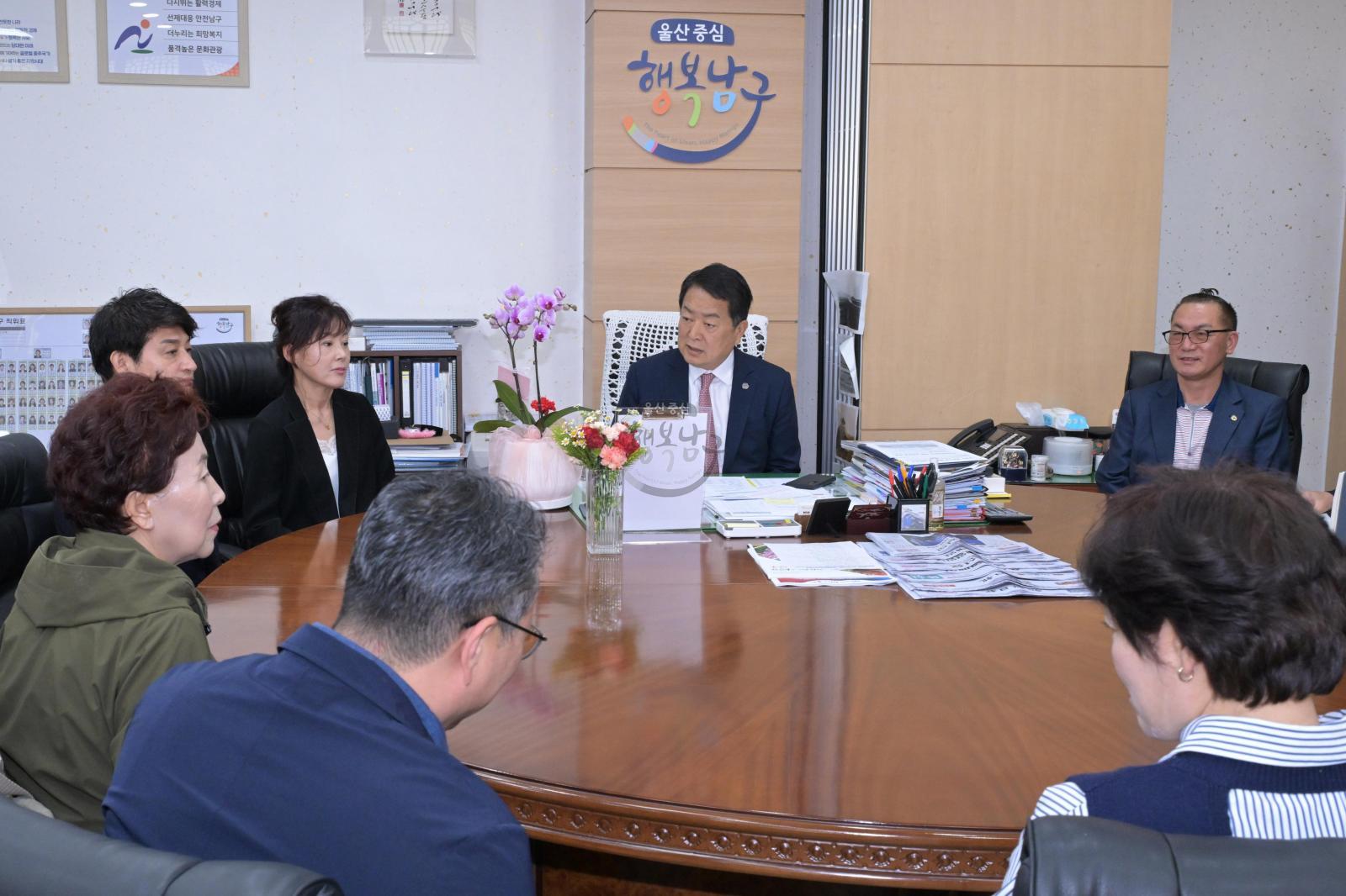 울산외식산업선도회 회장단 내방 의 사진