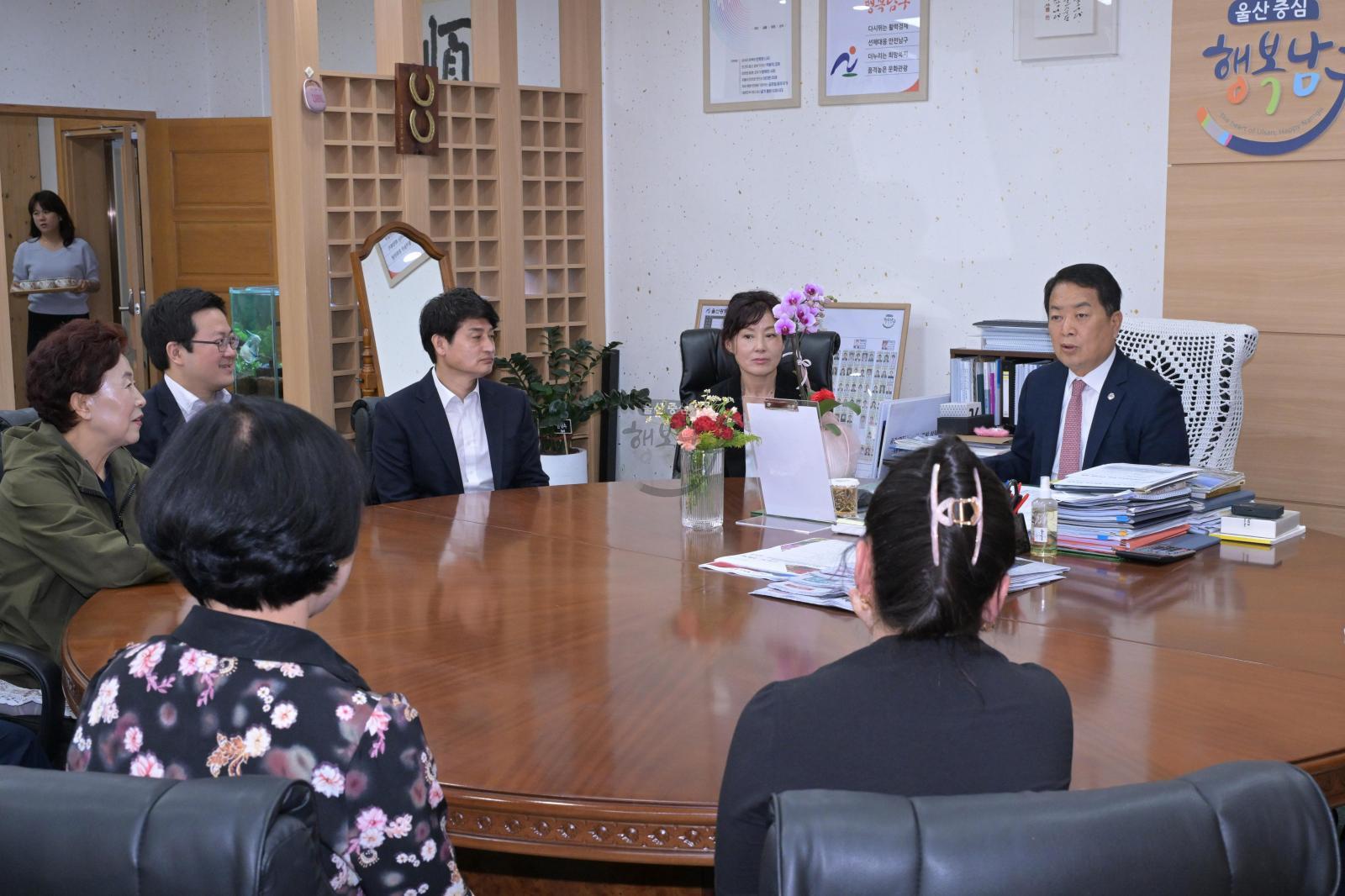울산외식산업선도회 회장단 내방 의 사진