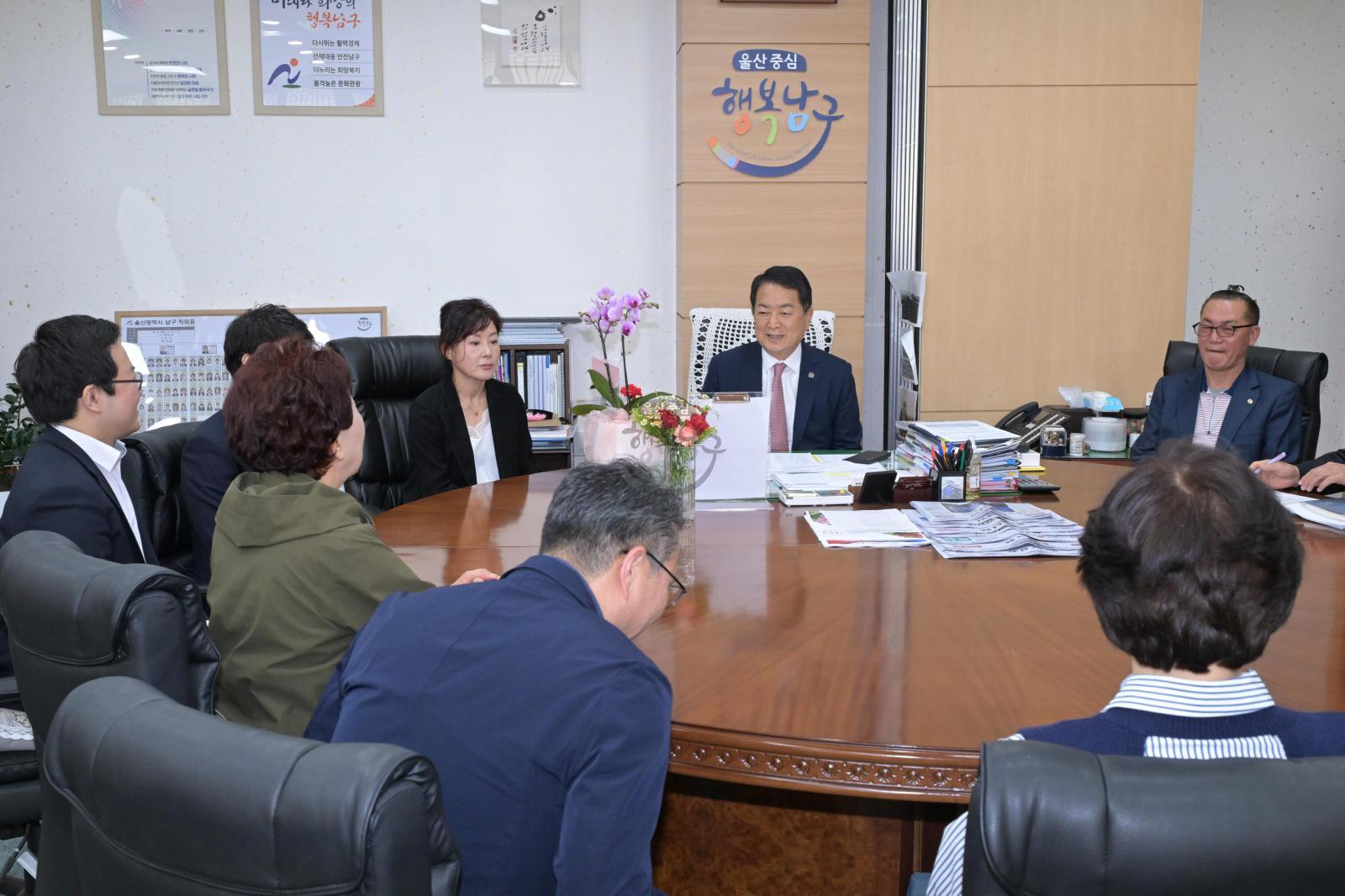 울산외식산업선도회 회장단 내방 의 사진