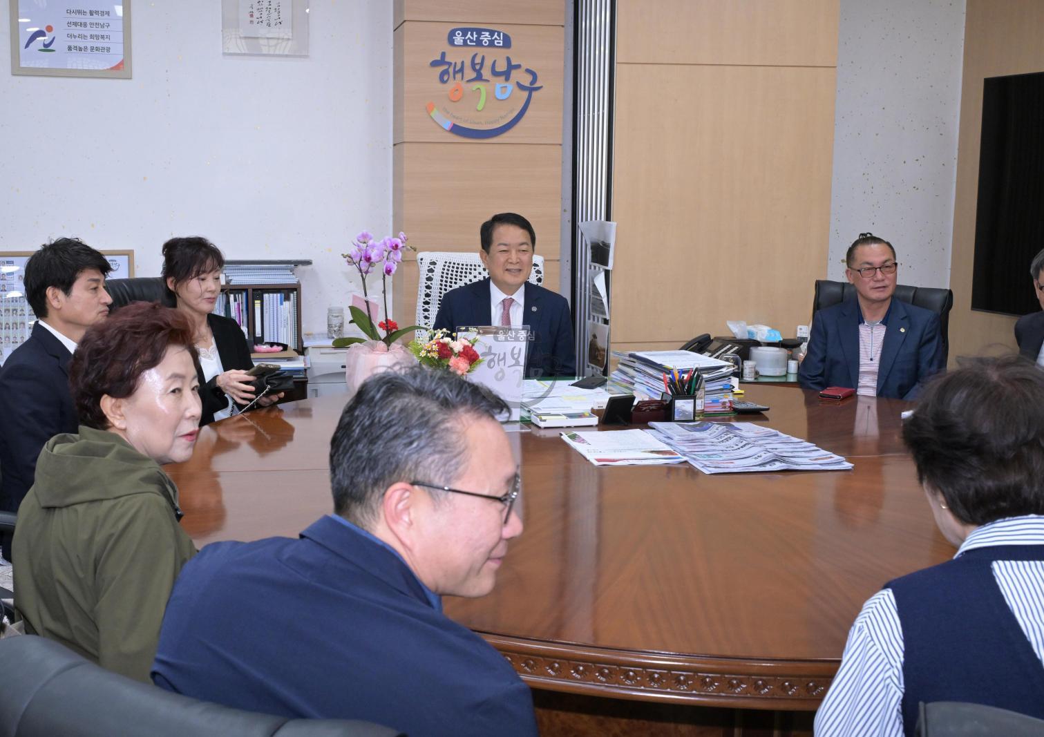 울산외식산업선도회 회장단 내방 의 사진