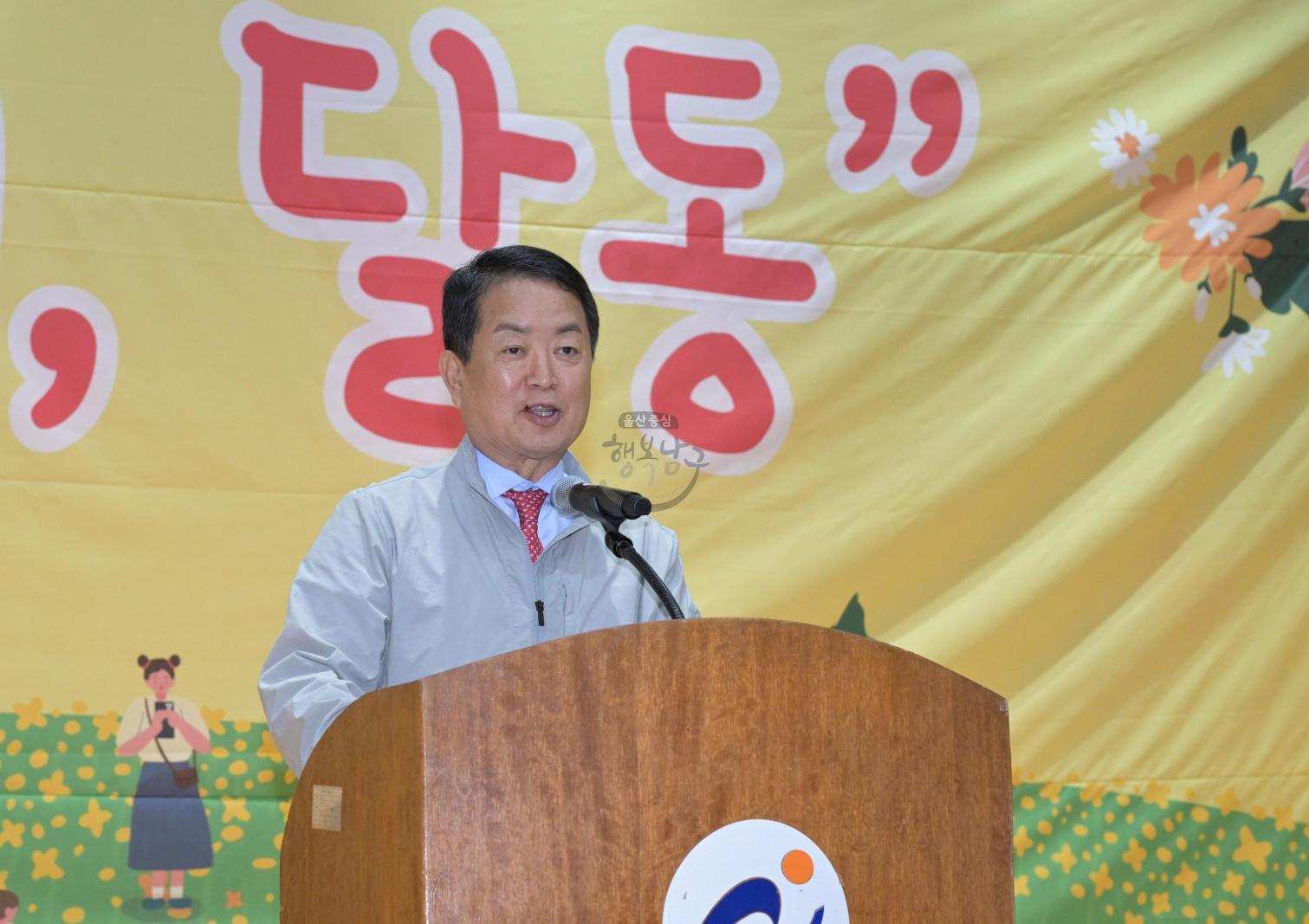 달동 주민자치센터 프로그램 발표회 및 제16회 달동운동회 의 사진