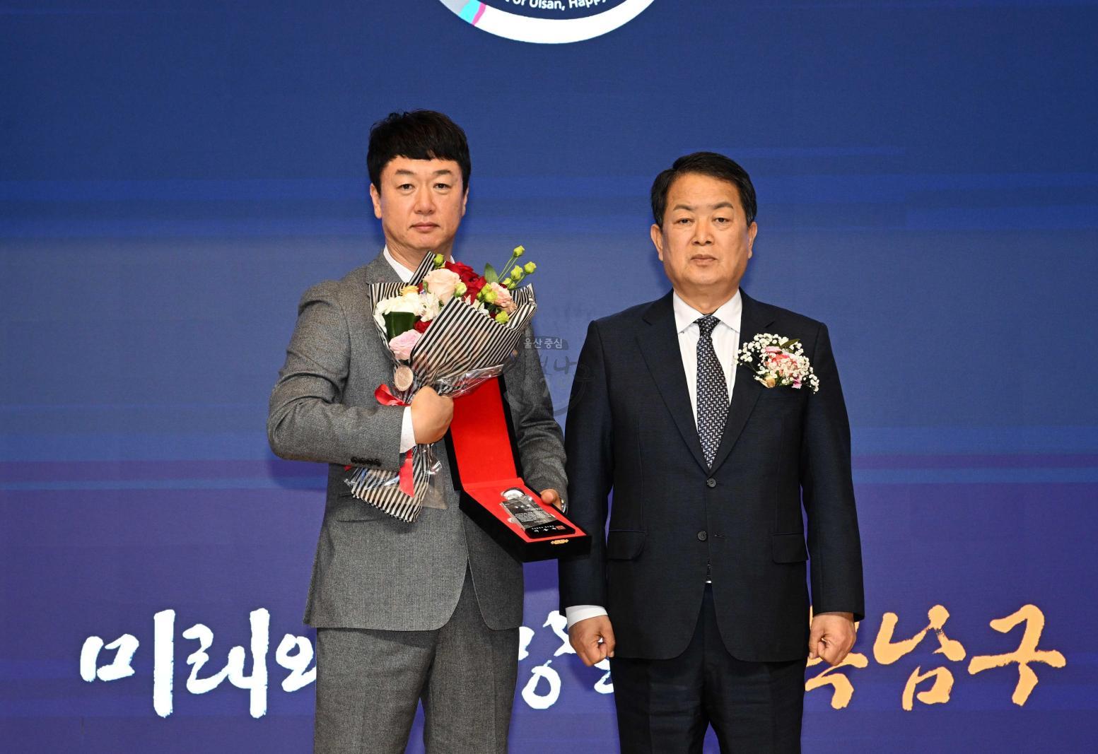 한국자유총연맹 울산남구지회 청년회장 이취임식 의 사진