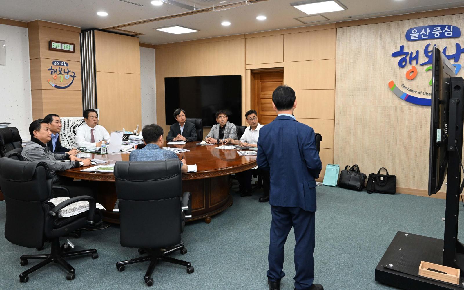 정골지구 우수유출저감시설 설치사업 추진방향보고회 의 사진
